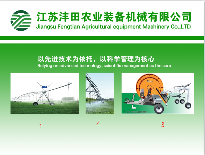 公司介紹11.png