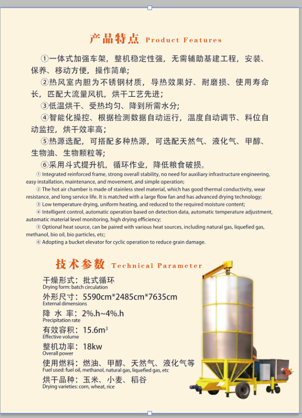 微信圖片_20231018165447.png